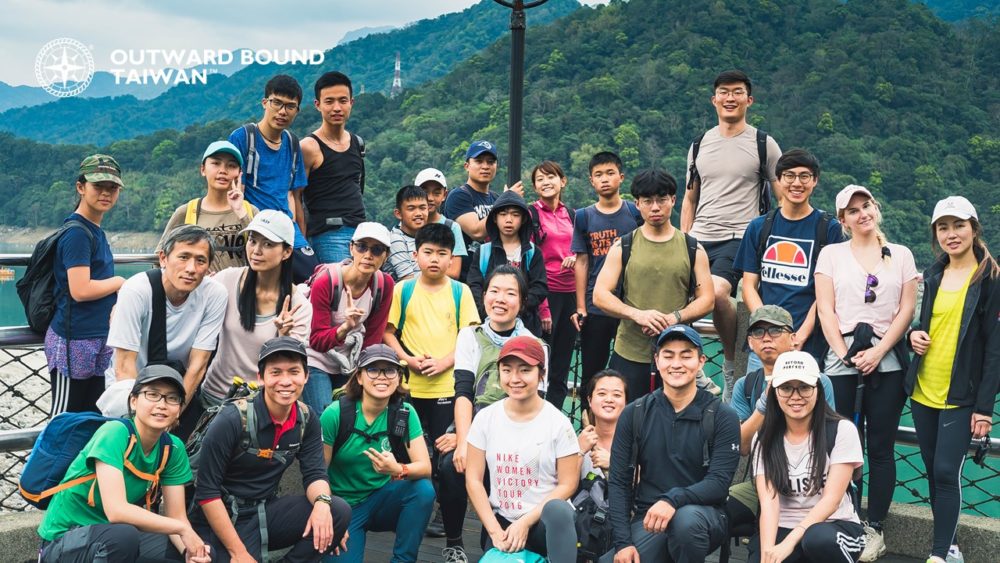 Outward Bound Taiwan台灣外展 健行課程