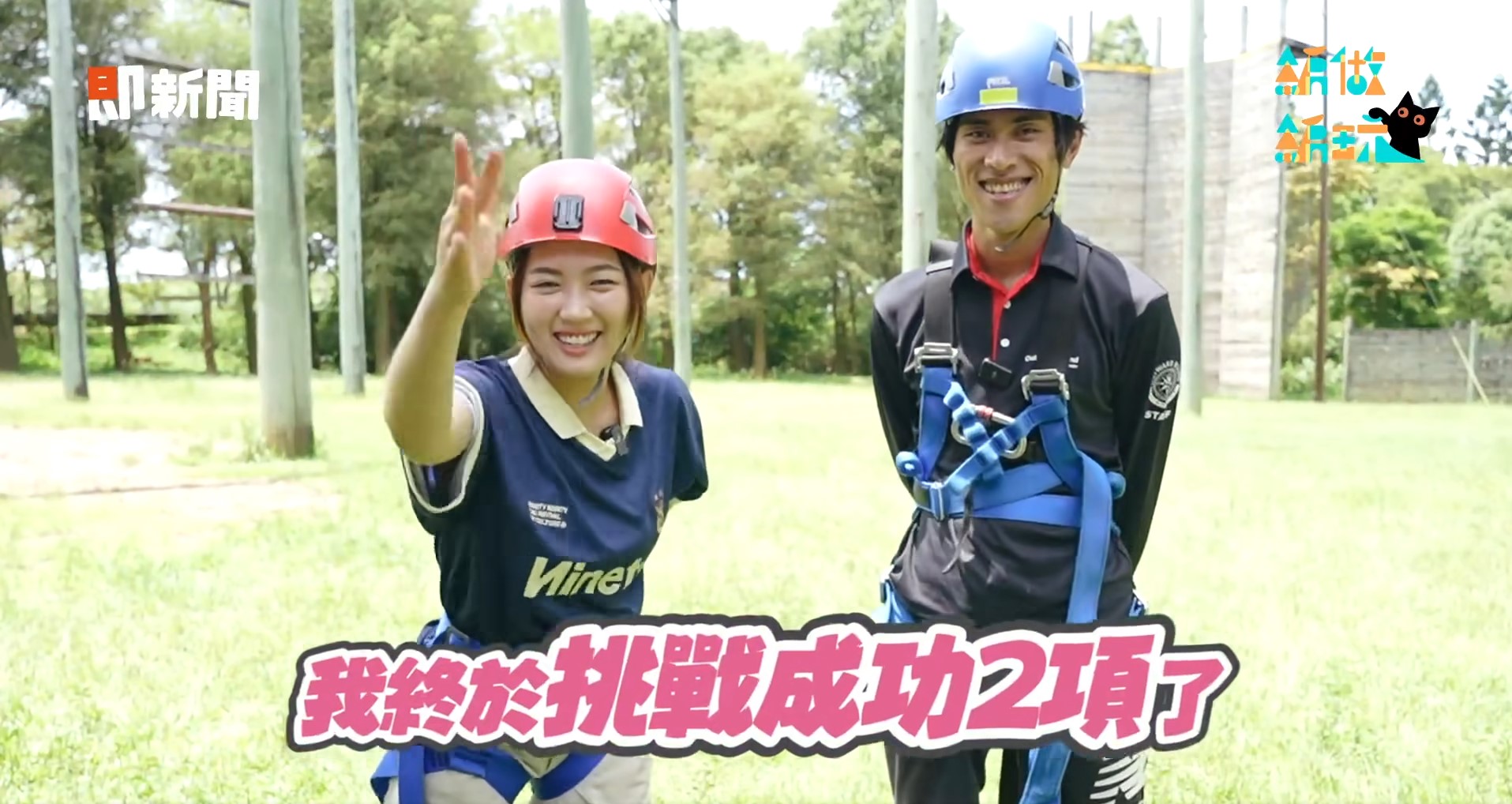 新聞露出1