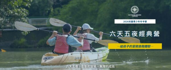 螢幕擷取畫面 2025 09 23 214547 scaled