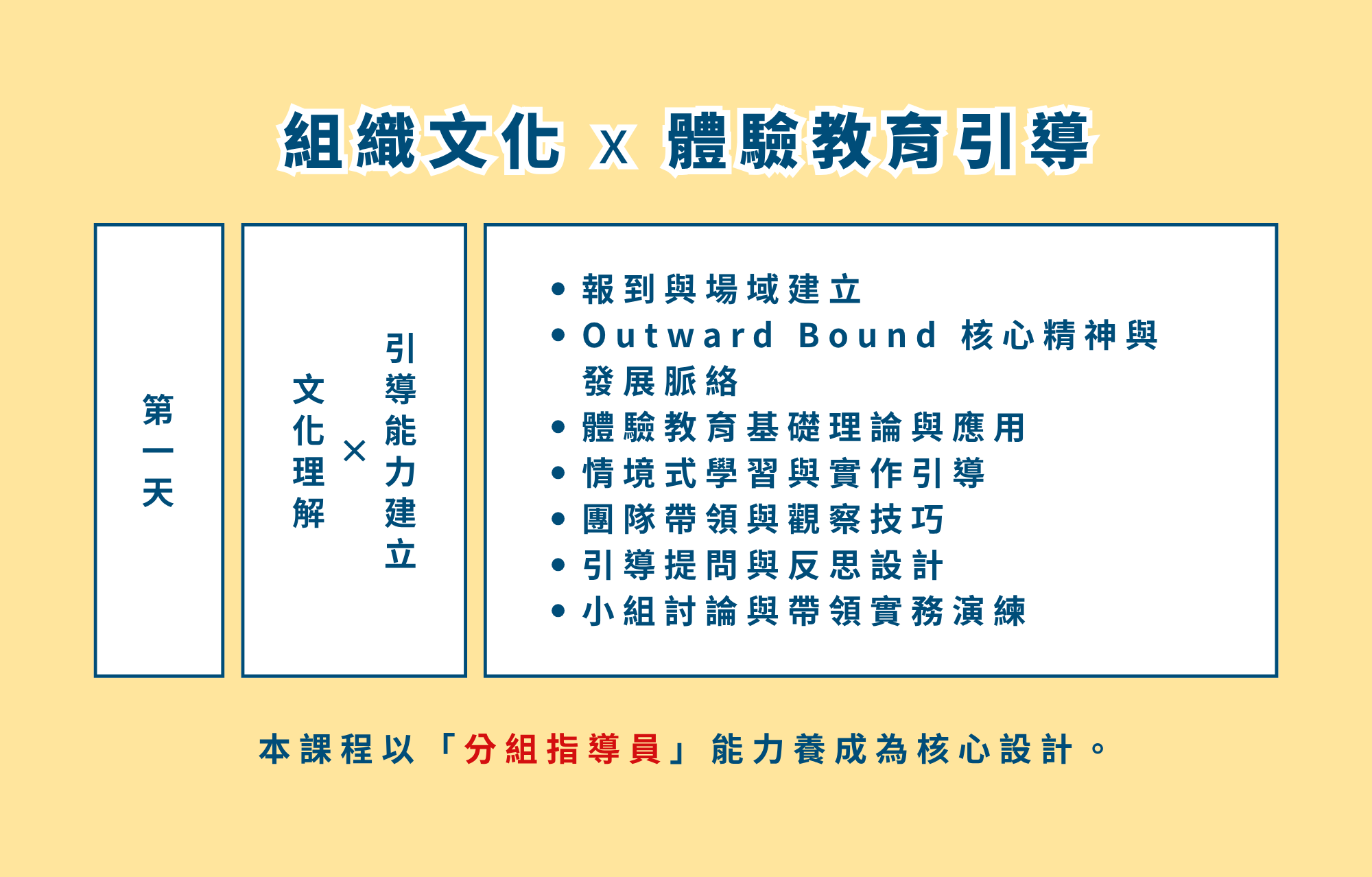 2026 instructor 02 01